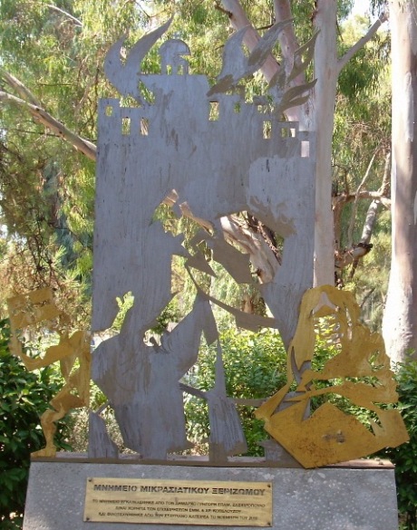 Μνημείο Μικρασιατικού Ξεριζωμού στο Χαλάνδρι (2011).