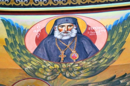 Άγιος Προκόπιος Μητροπολίτης Ικονίου (+1923)